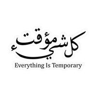Everything is temporary | Quran, Dua & Calligraphy Designs | StickerBD