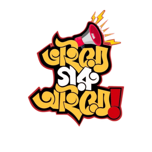 টারচিরা বাংলা স্টিকার