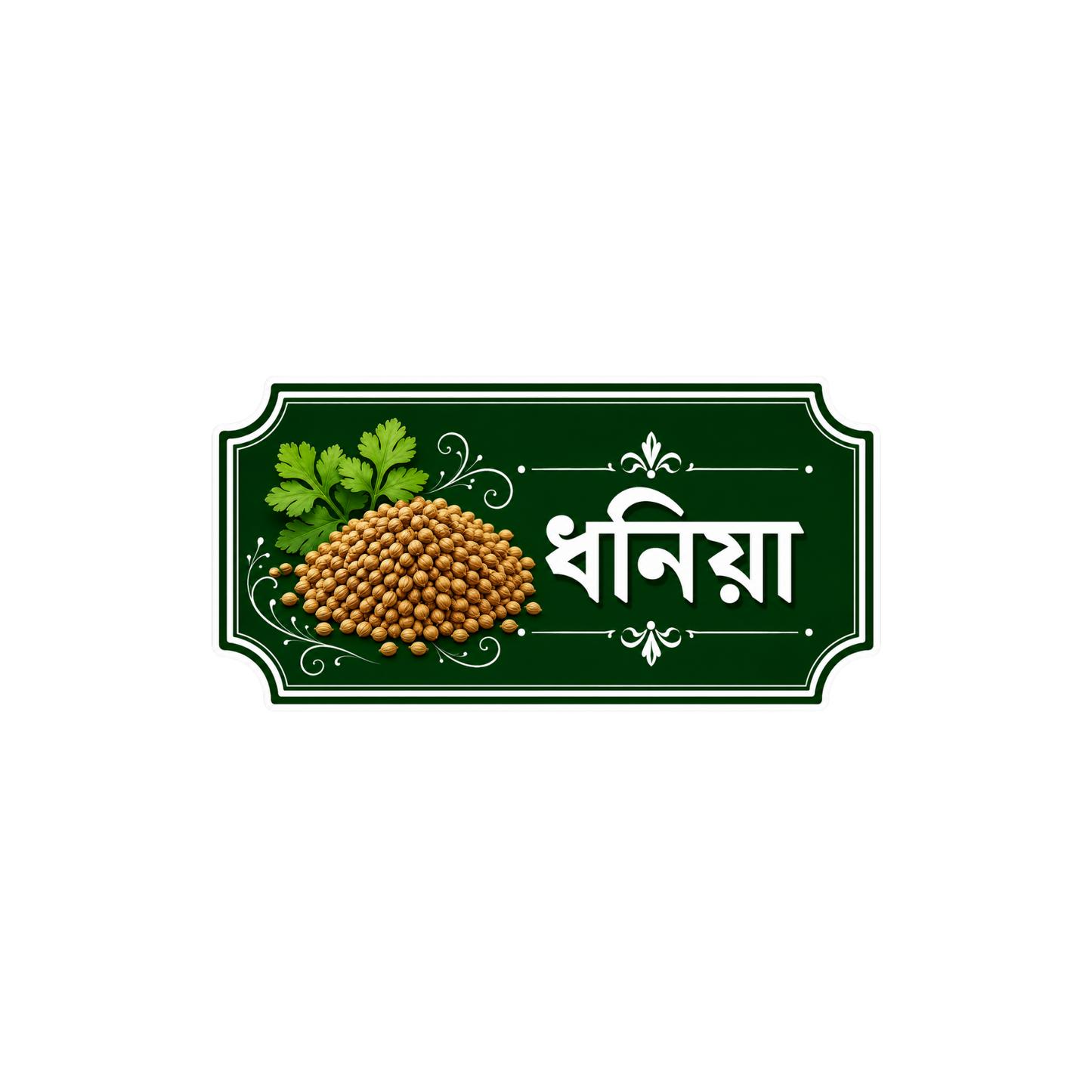 টিএইচসি বালতি স্টিকার