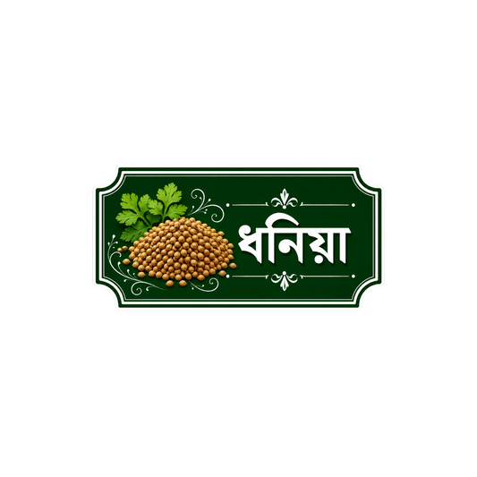 টিএইচসি বালতি স্টিকার