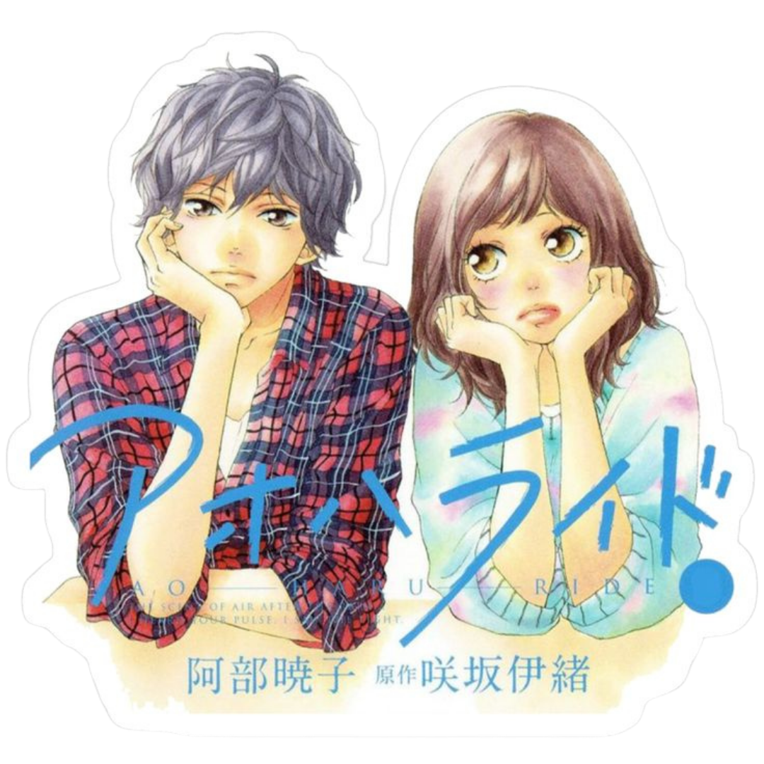 Ao Haru Ride Sticker 7 | Romantic Anime Sticker