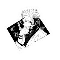 Sukuna Jujutsu Kaisen Anime Sticker #22 | StickerBD