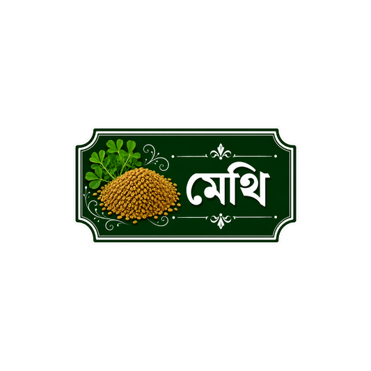 টিএইচসি বালতি স্টিকার
