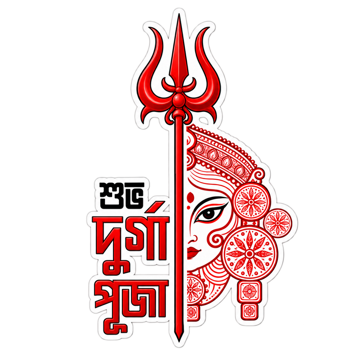 Shuvo Durga Puja | Om, Gods, Mantras & Spritual Symbols | StickerBD