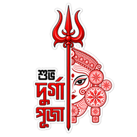 Shuvo Durga Puja | Om, Gods, Mantras & Spritual Symbols | StickerBD
