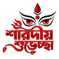 বিসমিল্লাহ ইসলামিক স্টিকার