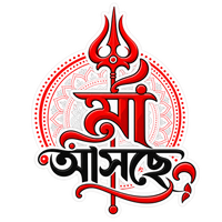 Ma Aschen | Om, Gods, Mantras & Spritual Symbols | StickerBD