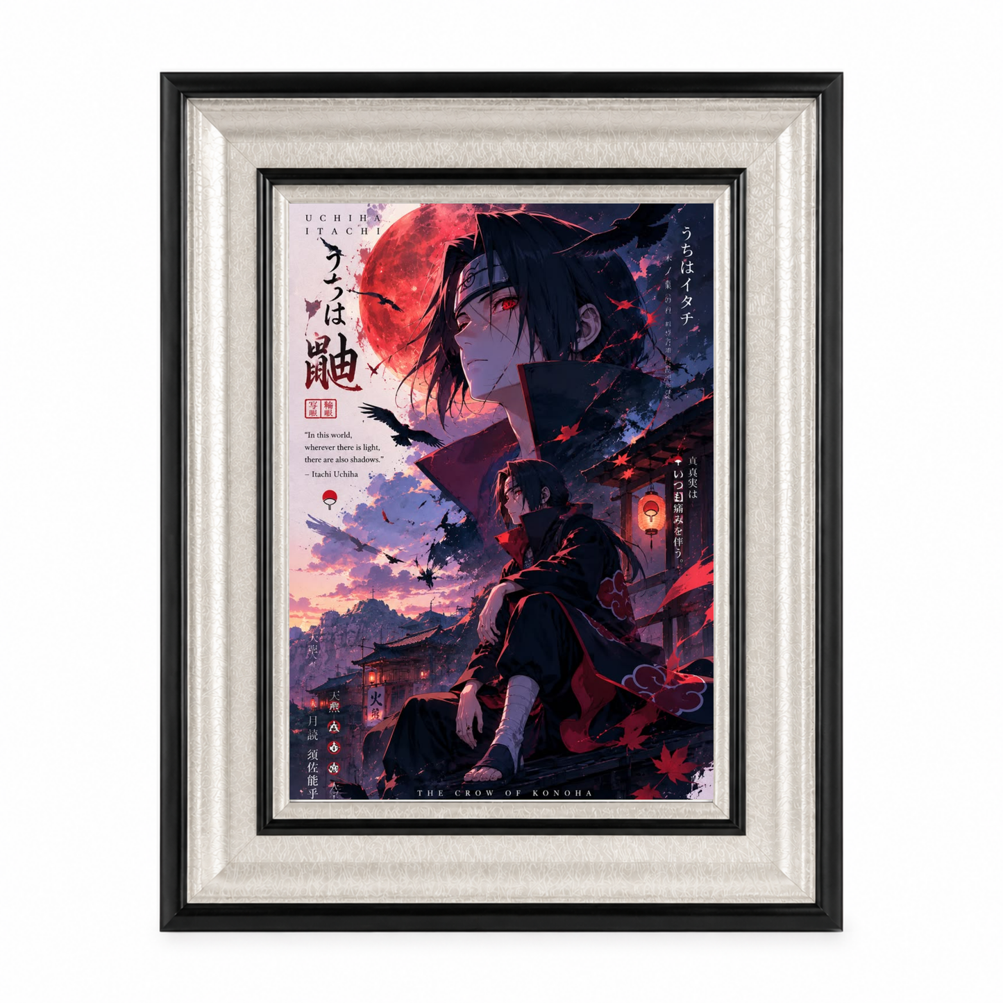 Naruto Uzumaki 6 Collector's Edition Framed Poster | Naruto | StickerBD
