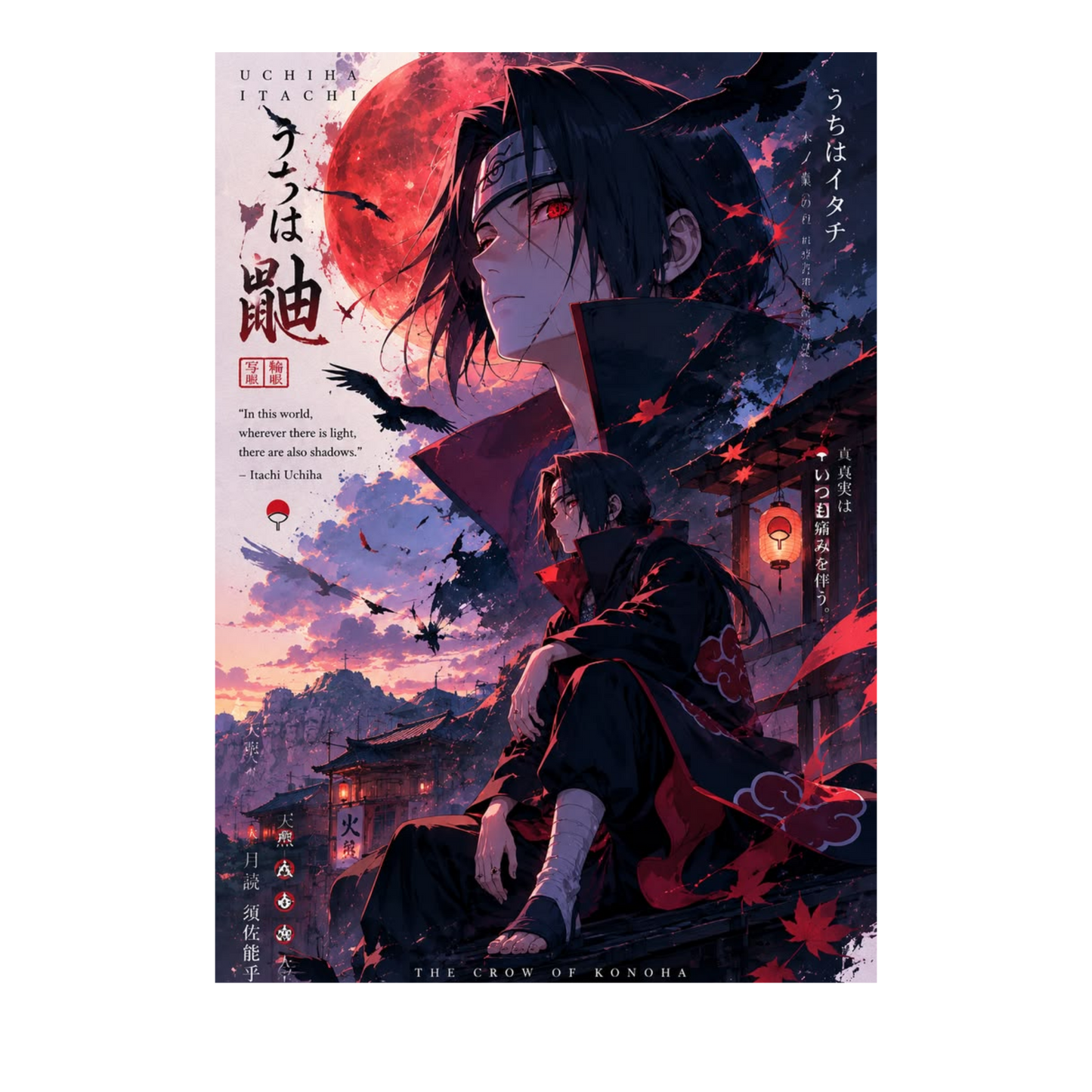 Naruto Uzumaki 6 Collector's Edition Framed Poster | Naruto | StickerBD