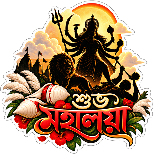 Shuvo Mahalaya | Om, Gods, Mantras & Spritual Symbols | StickerBD - StickerBD