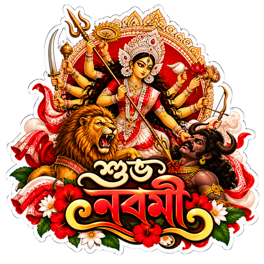 Shuvo Nobomi | Om, Gods, Mantras & Spritual Symbols | StickerBD - StickerBD