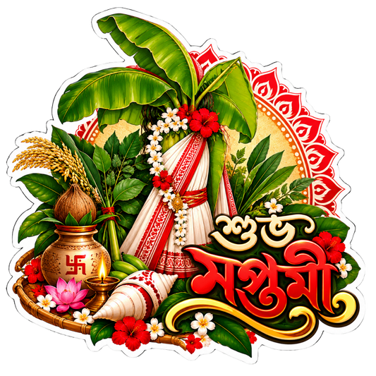 Shuvo Shoptomi | Om, Gods, Mantras & Spritual Symbols | StickerBD - StickerBD